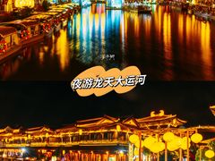 -龙天小镇