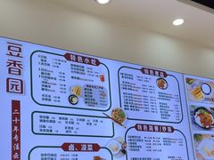 -豆香园(龙翔店)