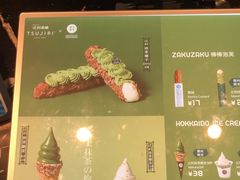 -ZAKUZAKU(中大国际高新店)