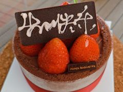 浓情巧莓蛋糕-巴黎贝甜(熙悦汇店)