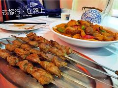 -新疆风味特色美食