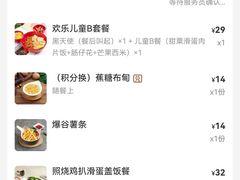 -佰搭果·广式茶餐厅(西华路店)