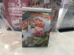 -爸爸糖手工吐司(苏州环球188店)