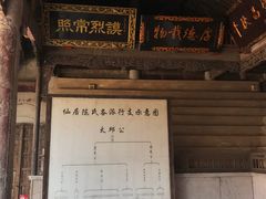-皤滩古镇