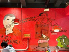 -老天桥蛙炉火锅(姑苏总店)