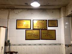 -邓莽子老火锅(鲁祖庙店)