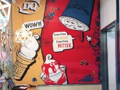 -DQ·蛋糕·冰淇淋(大宁国际商业广场店)