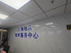 -小米手机笔记本电脑售后维修