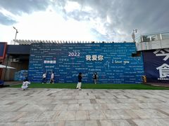 -民盈·国贸城