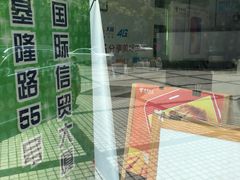 -中国工商银行(上海自贸试验区分行营业厅)