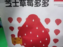 -书亦烧仙草(麦德龙钰龙店)