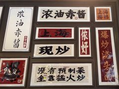 -阿大排档(长春这有山店)