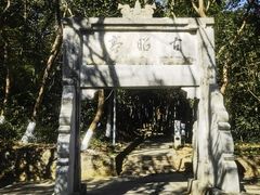 -敬亭山风景名胜区