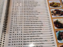 菜单-三和烧腊面家