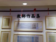 -戏墨娃·书法·国画(景城邻里校区)