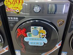 -苏宁易购(Suning Pro南京山西路店)