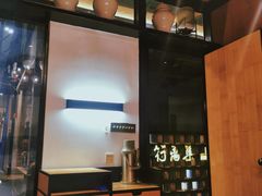 -符离集餐厅(万象城店)