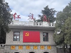 -红旗渠纪念馆