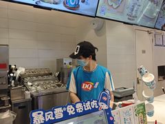 -DQ·蛋糕·冰淇淋(湖景东路店)
