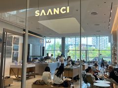 -SAANCI山池咖啡(海上世界文化艺术中心店)