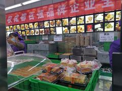 -宫廷糕点铺(建设路店)