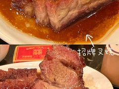 -中国厨房/台湾牛肉面