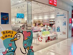 -凯德广场(武胜路店)