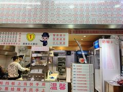 门面-百花传统甜品店(原址店)