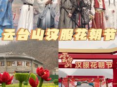 -云台山风景名胜区