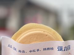 -台湾味正点车轮饼可丽饼(南禅寺店)