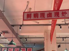 -龙师傅卤炒(天马店)