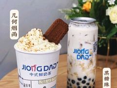 -炅爸爸鲜奶茶(解放西店)