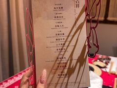 -叶叶菩提·晋福宫