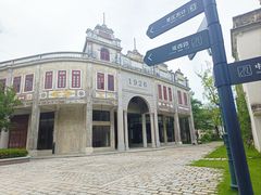 -赤坎·广东华侨国际旅游度假区