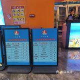 一品海鲜