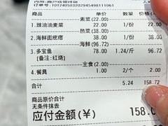 -大众海鲜(巨龙北路店)