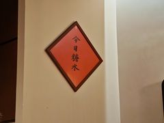 -彬媽糖水(侨鑫国际店)