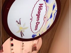-哈根达斯(城西银泰店)