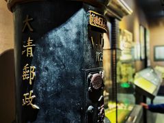 -上海邮政博物馆