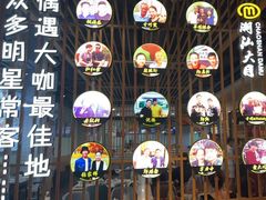 -潮汕大目牛肉火锅(水围店)