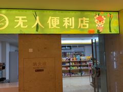 -宁波九龙湖开元度假村