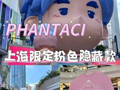-美罗城