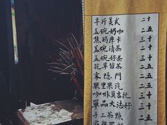 -悟饮门市景店