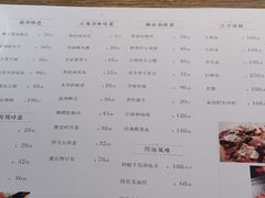 菜单-黛瓦里巷(南京东路店)