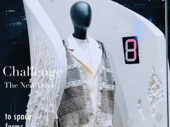 -URBAN REVIVO(上海中庚漫游城店)
