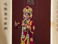 -阿五黄河大鲤鱼(英协路店)