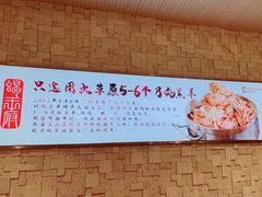 -蝎王府羊蝎子(天通苑店)