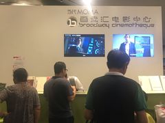 -和美电影艺术中心(万国城店)