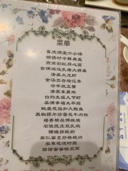 -福州香格里拉·宴会厅