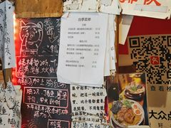 -老龙亭拉面店